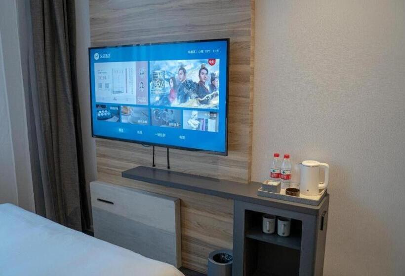 Hanting Hotel Tianjin Binhai Airport Economic Zone Metro Station