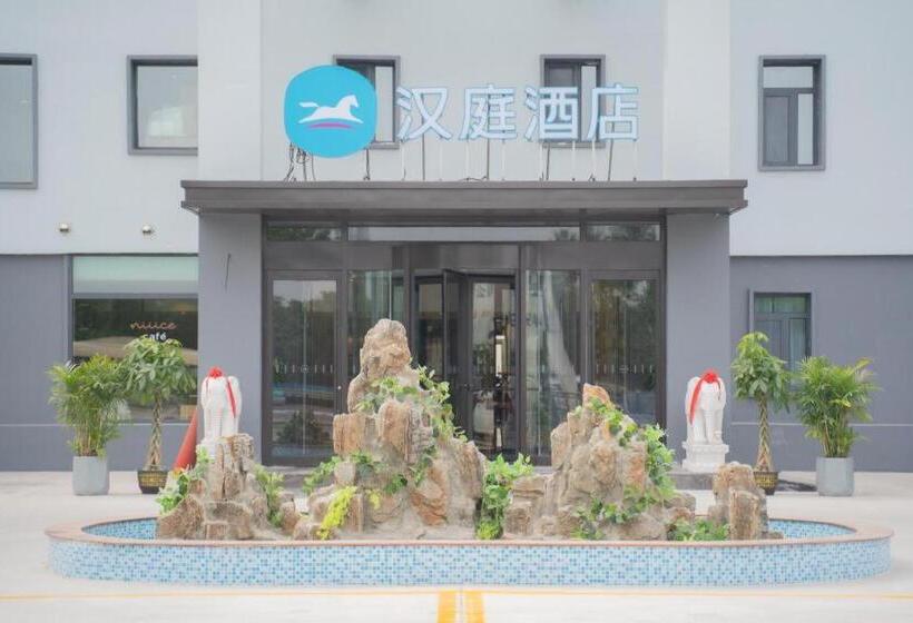 Hanting Hotel Tianjin Binhai Airport Economic Zone Metro Station