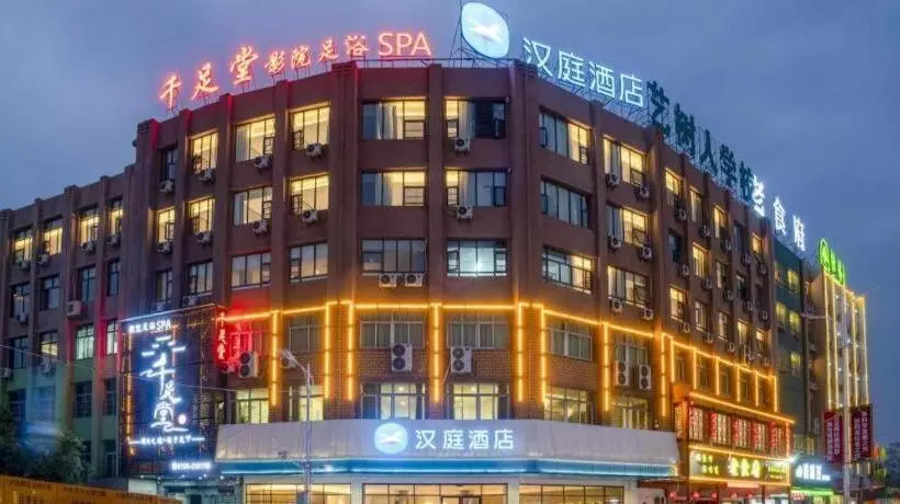 Hanting Hotel Yichun Economic Development Zone