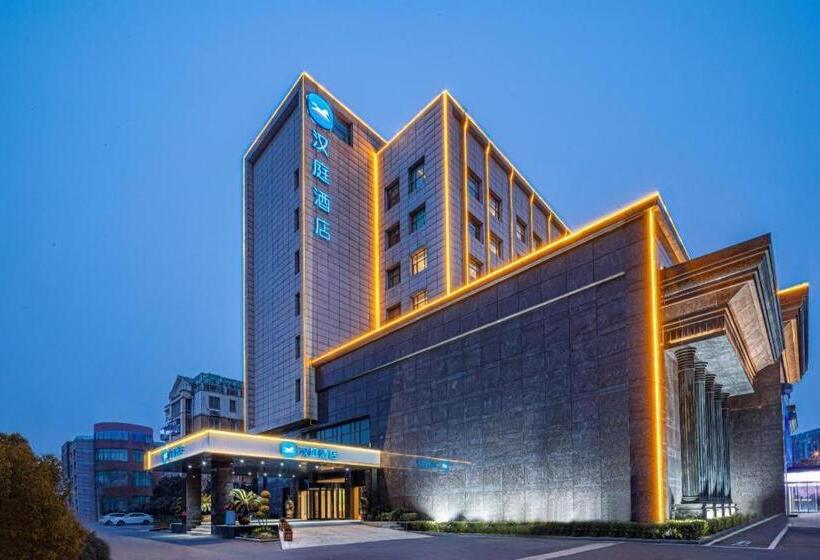 Hanting Hotel Yixing Sports Center