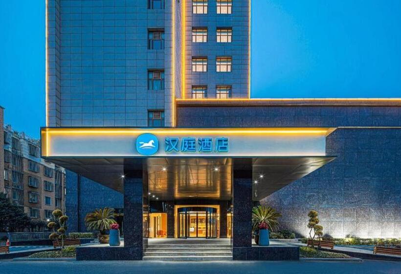 Hanting Hotel Yixing Sports Center