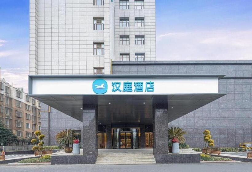 Hanting Hotel Yixing Sports Center