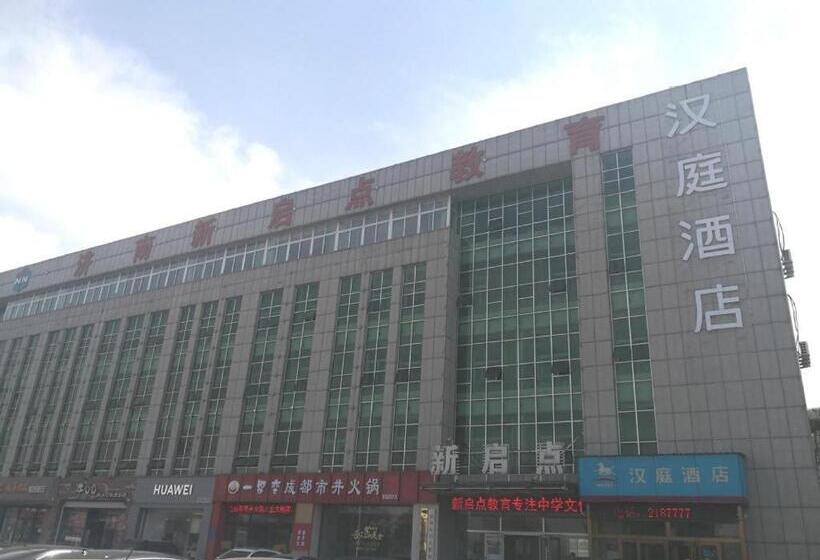 Hanting Hotel Zouping Huangshan 2nd Road