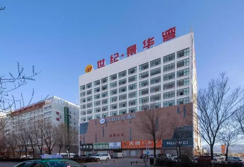 Hanting Premium Hotel Delingha Jinghuawan Plaza
