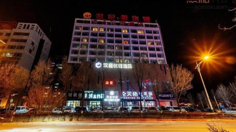 Hanting Premium Hotel Delingha Jinghuawan Plaza