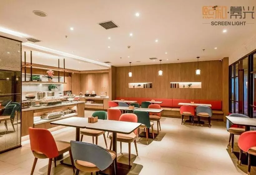 Hanting Premium Hotel Delingha Jinghuawan Plaza