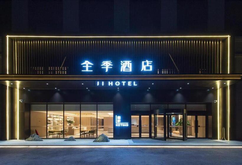 Ji Hotel Dongying Dongcheng Yuelai Port