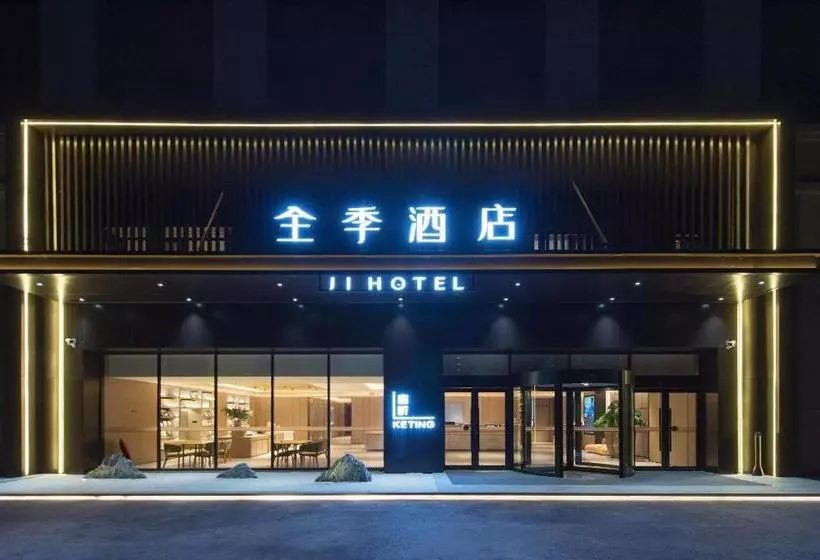 Ji Hotel Dongying Dongcheng Yuelai Port
