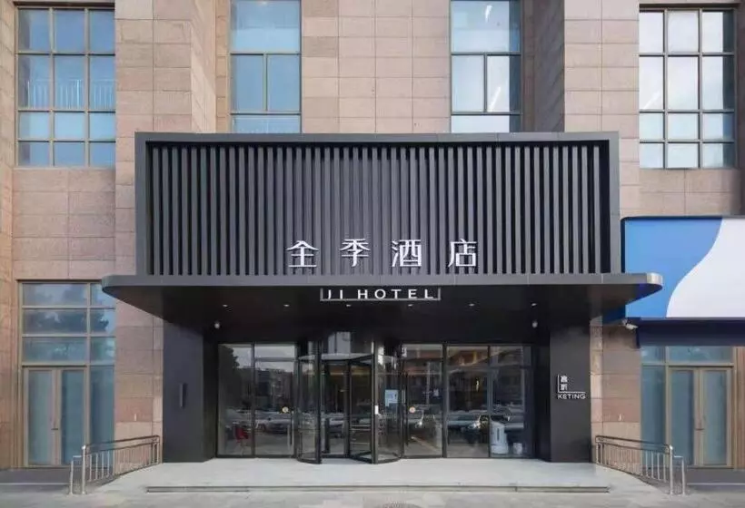 Ji Hotel Lianyungang Haizhou District Wenfeng Plaza