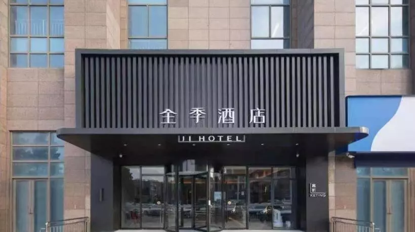 Ji Hotel Lianyungang Haizhou District Wenfeng Plaza