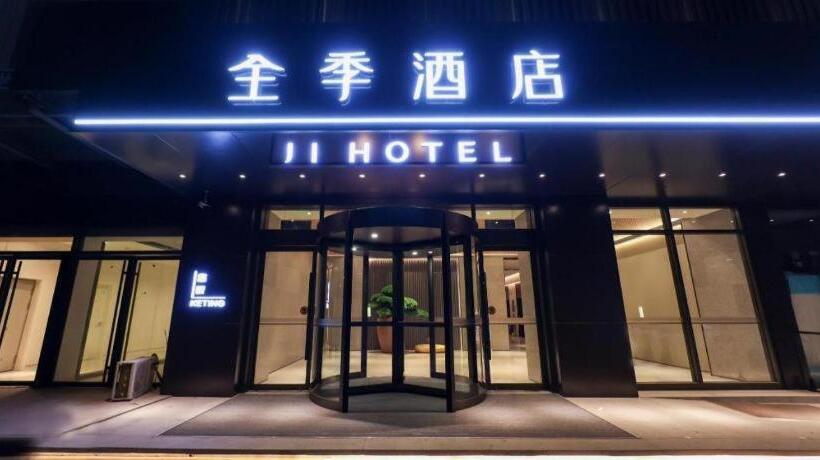 Ji Hotel Zhengzhou East Railway Station Xinyi Road