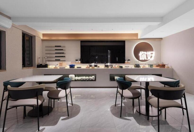 Nihao Hotel Chengdu Gaoxin South Kehua Road