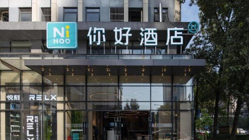 Nihao Hotel Chengdu Gaoxin South Kehua Road