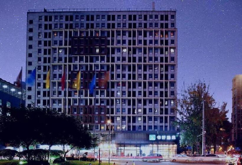 Nihao Hotel Chengdu Gaoxin South Kehua Road