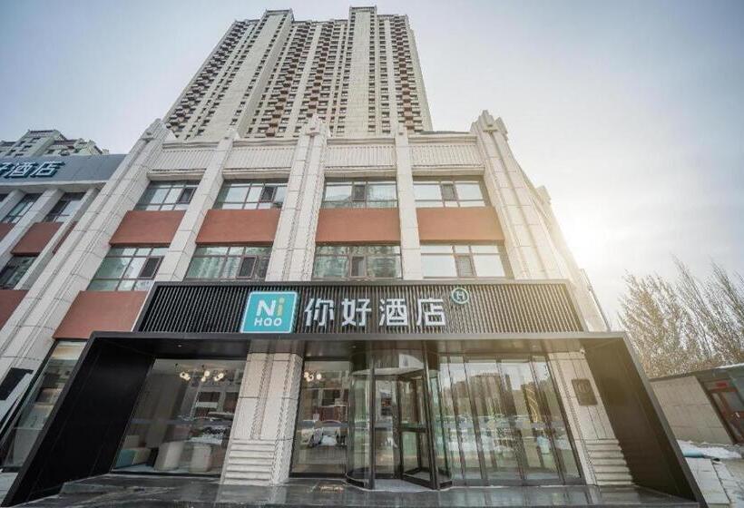 Nihao Hotel Datong South Railway Station