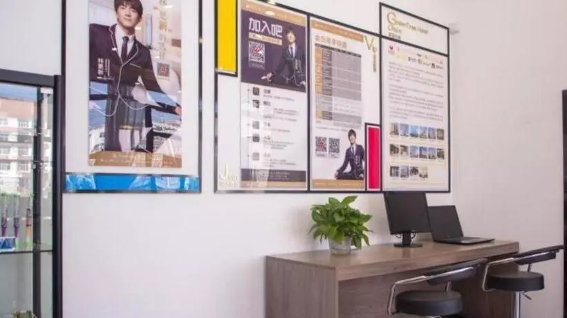 Shell Hotel Anhui Bozhou Woyang County Lexing Road Bus Station