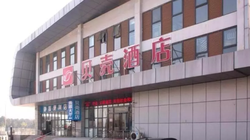 Shell Hotel Anhui Bozhou Woyang County Lexing Road Bus Station