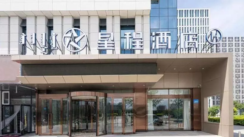 Starway Hotel Chifeng Wanda Plaza