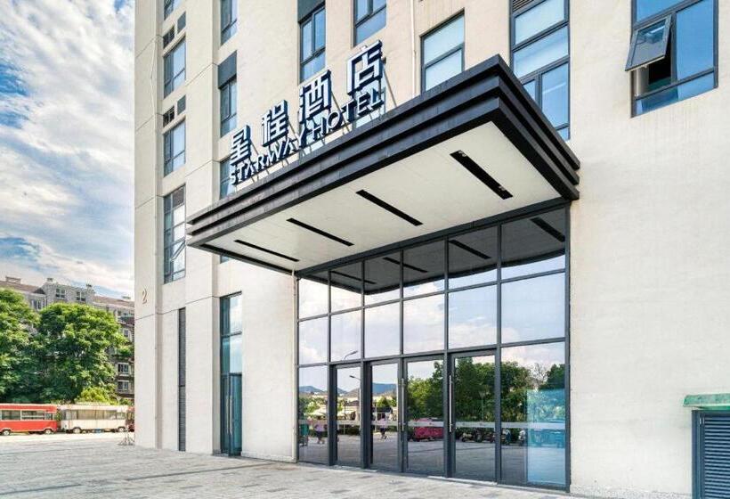 Starway Hotel Hangzhou Xixi Happy City