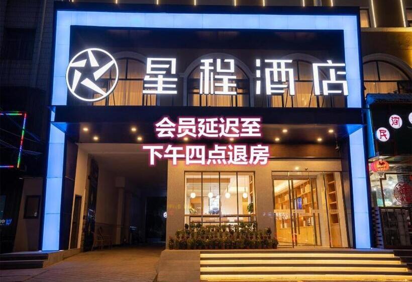 Starway Hotel Zhoukou Huanghe Road