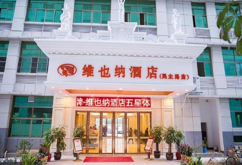 Vienna Hotel Nanning People S Square Minzhu Road
