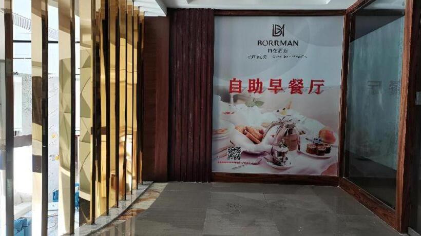 Borrman Hotel Yunfu Xinxing County Bus Station