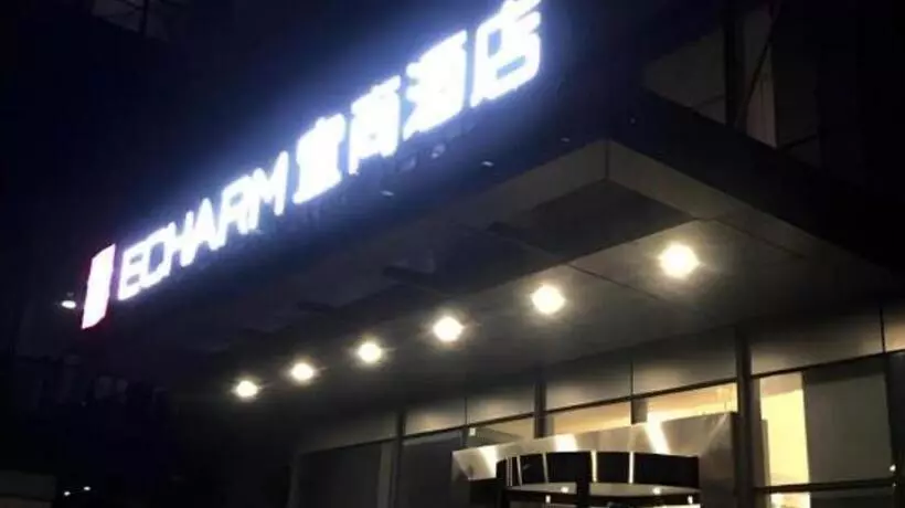 Echarm Hotel Nanchong Taihe Center Jiangjing Park