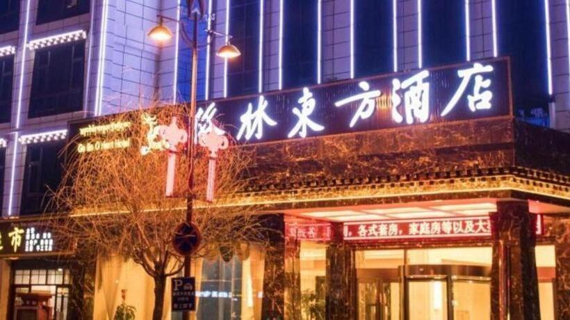 Greentree Eastern Hotel Yunnan Shangri La Yangtang Road