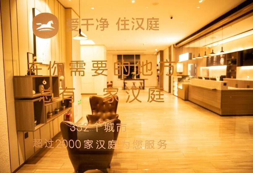 Hanting Hotel Hohhot Jinqiao Development Zone