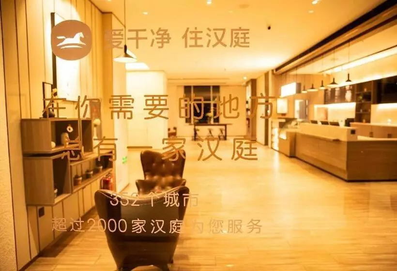 Hanting Hotel Hohhot Jinqiao Development Zone