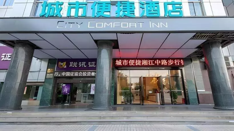 ホテル City Comfort Inn Hengyang Xiangjiang Zhong Road Walking Street