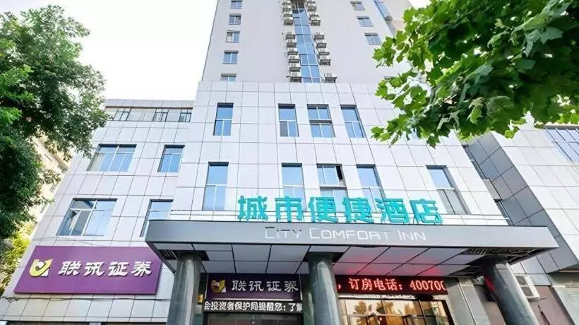 ホテル City Comfort Inn Hengyang Xiangjiang Zhong Road Walking Street