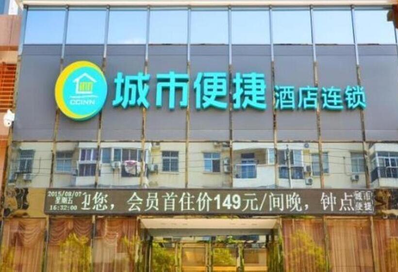 Hotel City Comfort Inn Nanhu Jian An Street Metro Station Baigang City