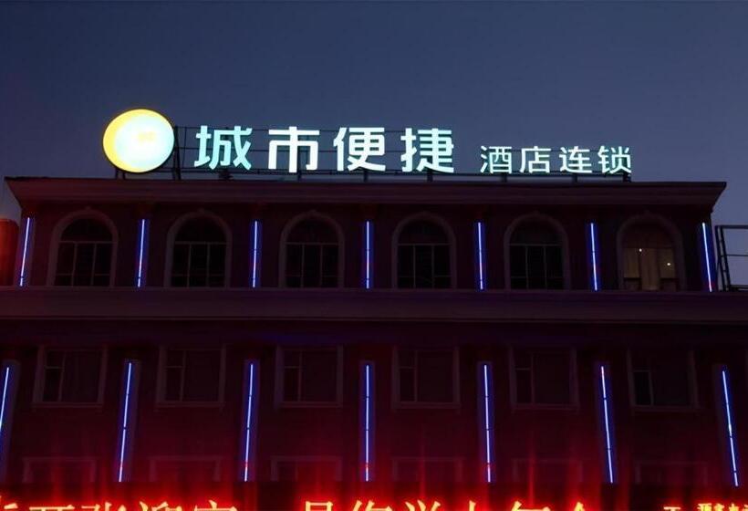 호텔 City Comfort Inn Taiyuan Xiaodian District Government Tongda Street Metro Station