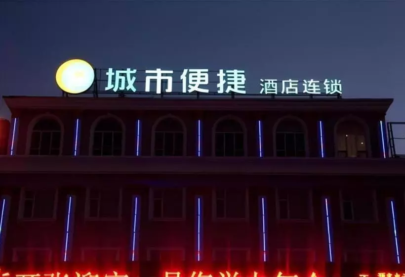 Hotelli City Comfort Inn Taiyuan Xiaodian District Government Tongda Street Metro Station