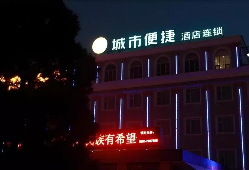 Hotelli City Comfort Inn Taiyuan Xiaodian District Government Tongda Street Metro Station