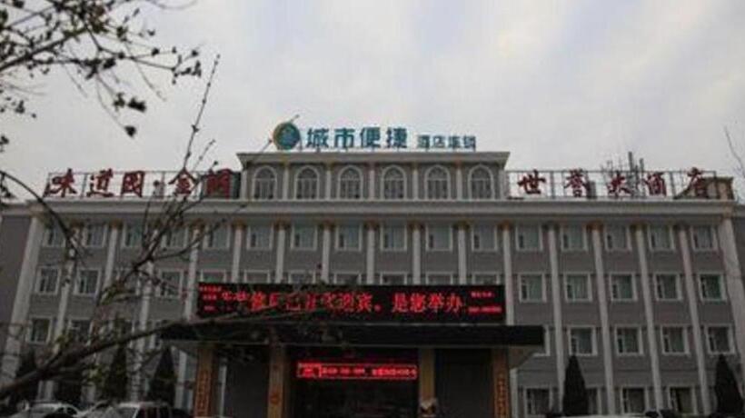 호텔 City Comfort Inn Taiyuan Xiaodian District Government Tongda Street Metro Station
