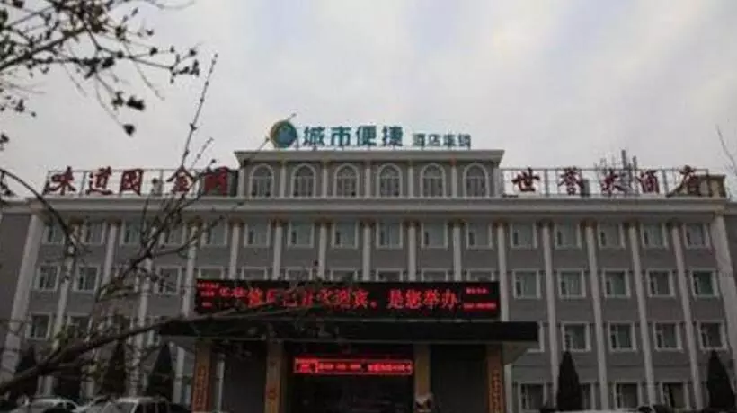 Hotelli City Comfort Inn Taiyuan Xiaodian District Government Tongda Street Metro Station
