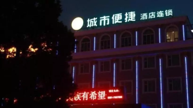 Hotelli City Comfort Inn Taiyuan Xiaodian District Government Tongda Street Metro Station