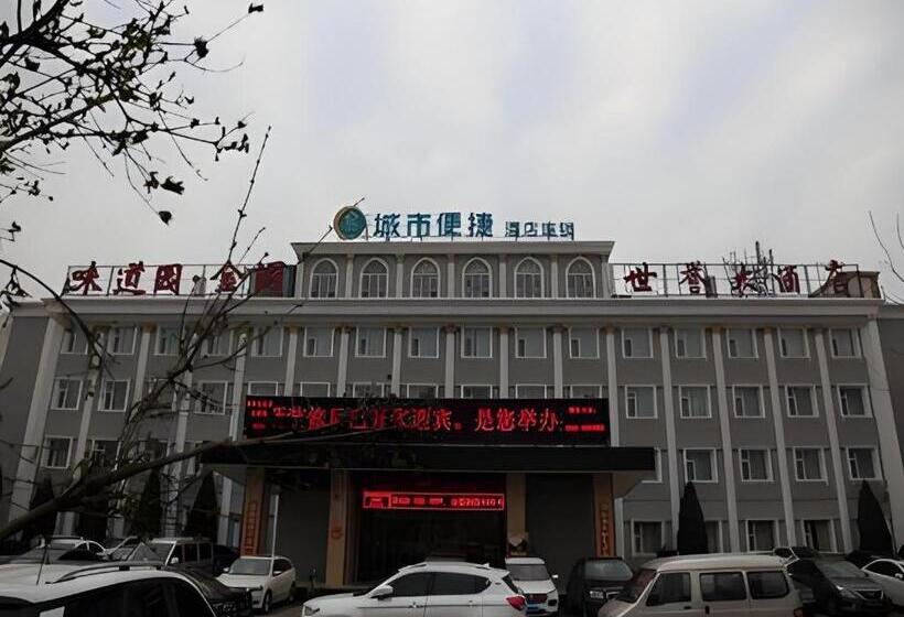 호텔 City Comfort Inn Taiyuan Xiaodian District Government Tongda Street Metro Station