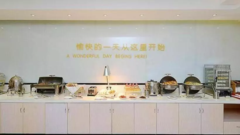 Hotelli City Comfort Inn Tongren High Speed Railway Station