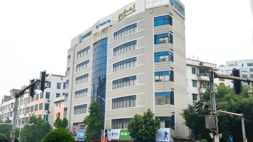 호텔 City Comfort Inn Yulin Youth Square 1st People S Hospital