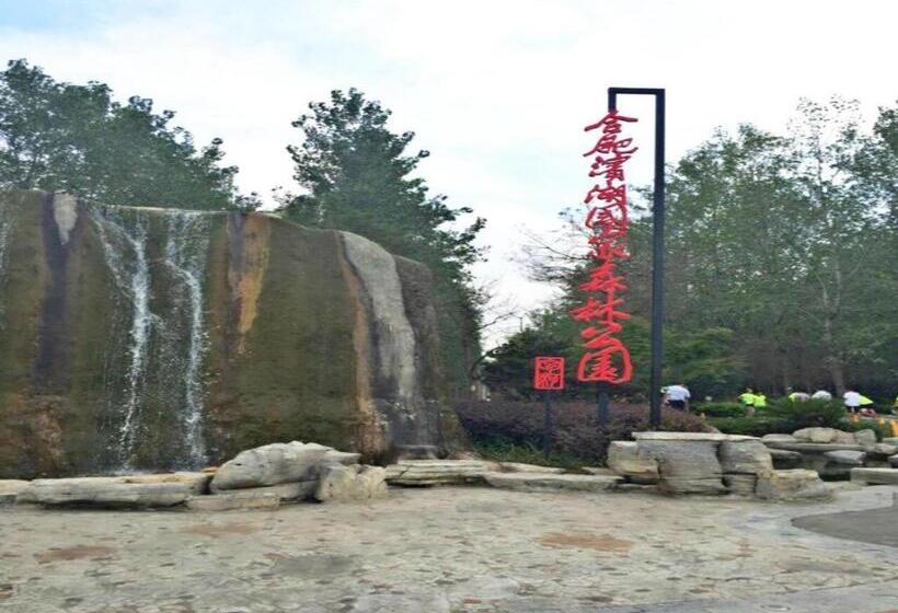 ホテル Hefei Binhu Financial Center, Zhefei