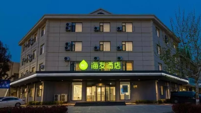 ホテル Hi Inn Qingdao Jimo Baolong Plaza