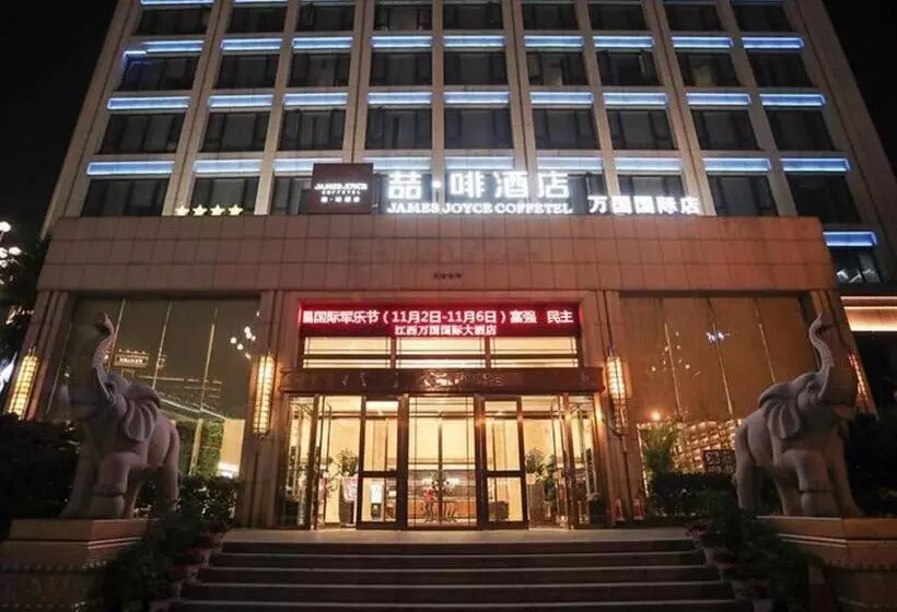 ホテル James Joyce Coffetel Nanchang Railway Station Wanguo International