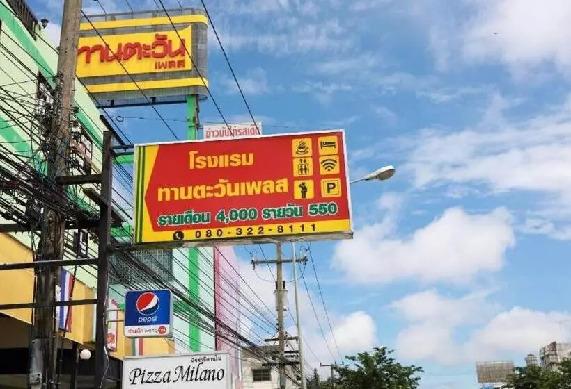 ホテル Tantawan Place