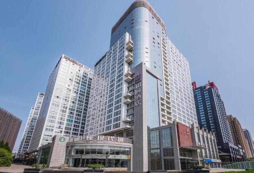 Hotel Yitel Xi An Hi Tech Zone Wanda Plaza
