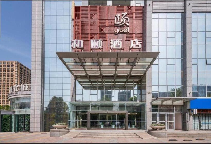 Hotel Yitel Xi An Hi Tech Zone Wanda Plaza