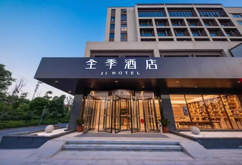 Ji Hotel Nantong Railway Station