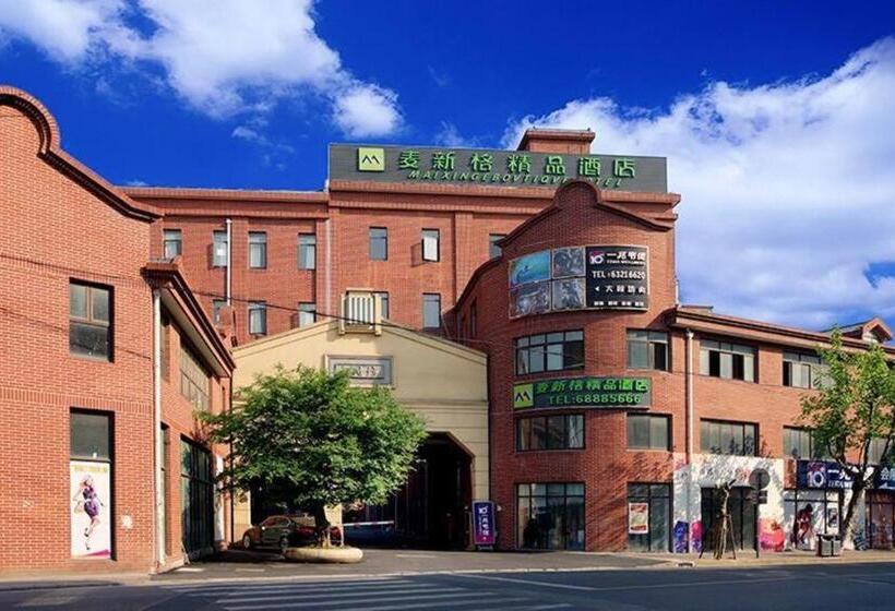 Maixinge Boutique Hotel Waigaoqiao Free Trade Zone